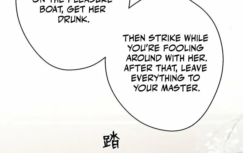 Read Twisting Tendrils chapter 17 image 5 on Lezhin