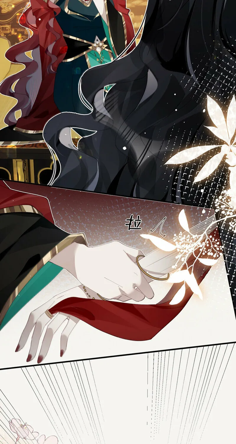 Read Twisting Tendrils chapter 19 image 14 on Lezhin