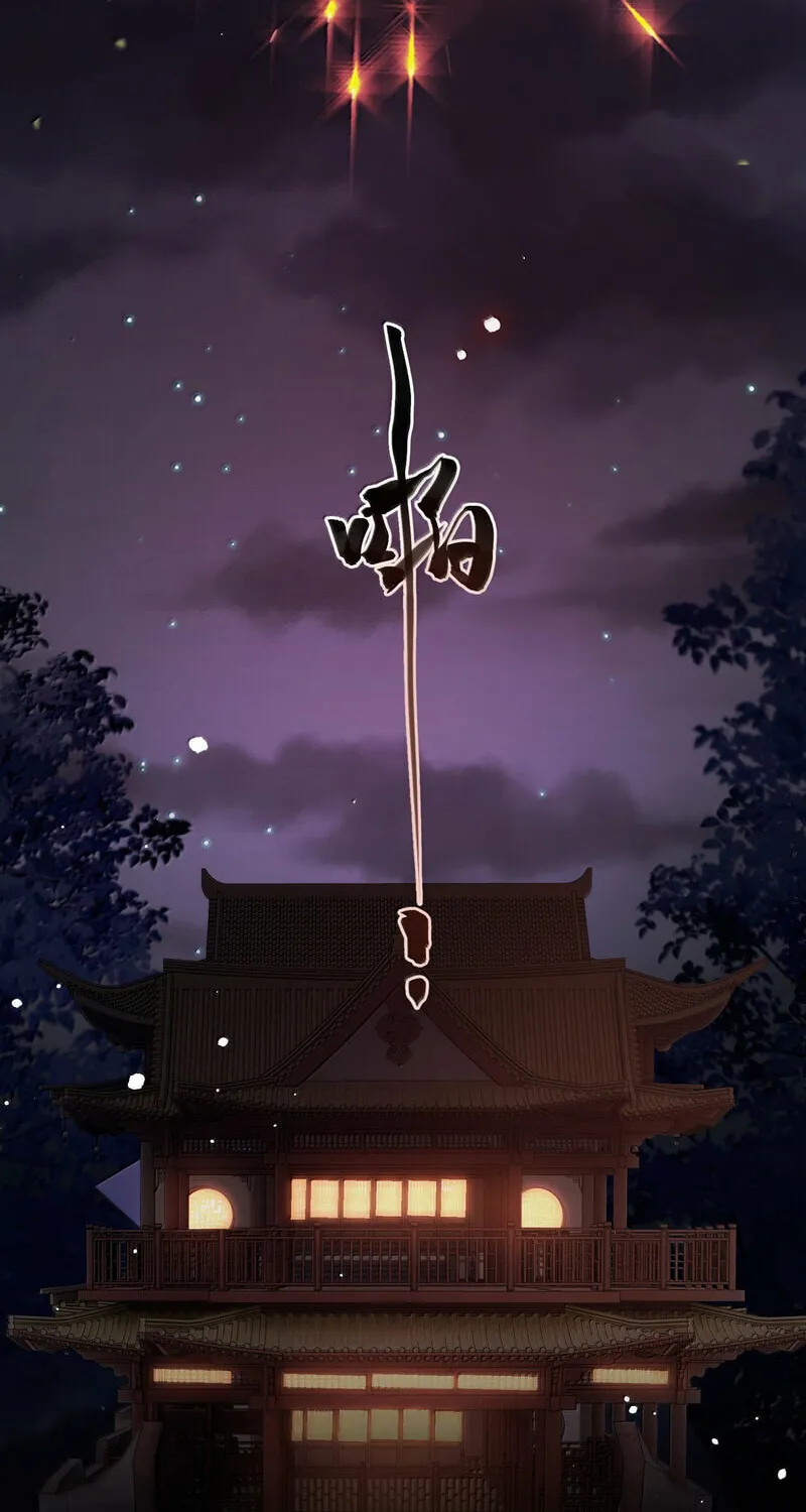 Read Twisting Tendrils chapter 19 image 43 on Lezhin