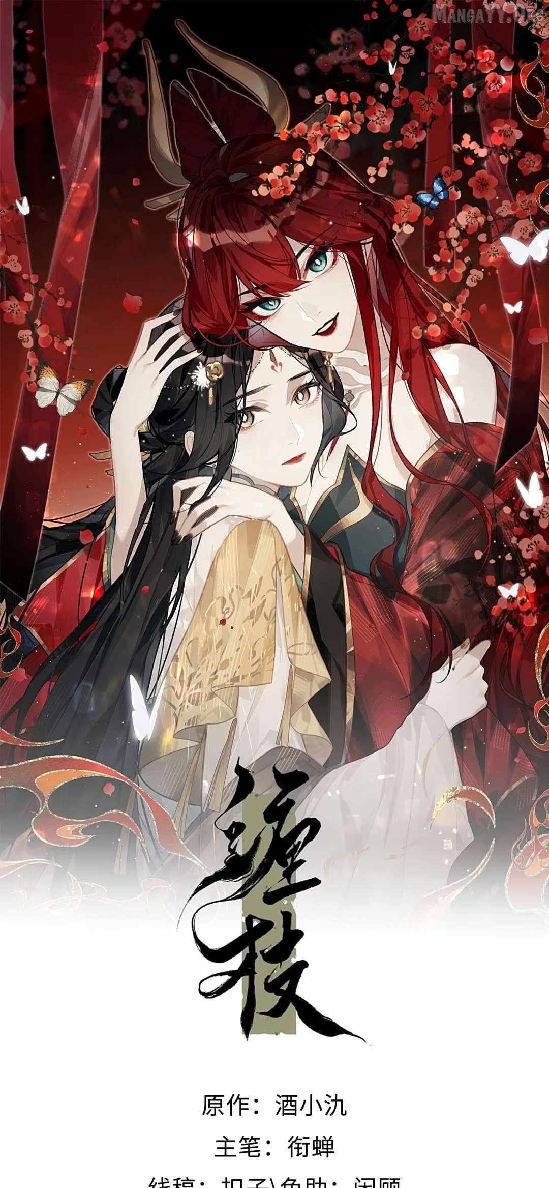 Read Twisting Tendrils chapter 2 image 1 on Lezhin