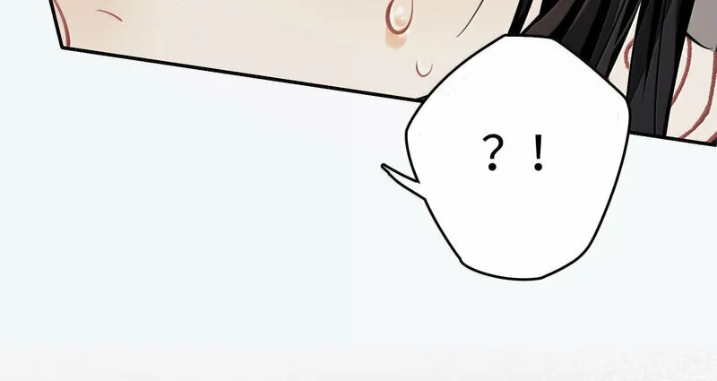 Read Twisting Tendrils chapter 23 image 23 on Lezhin