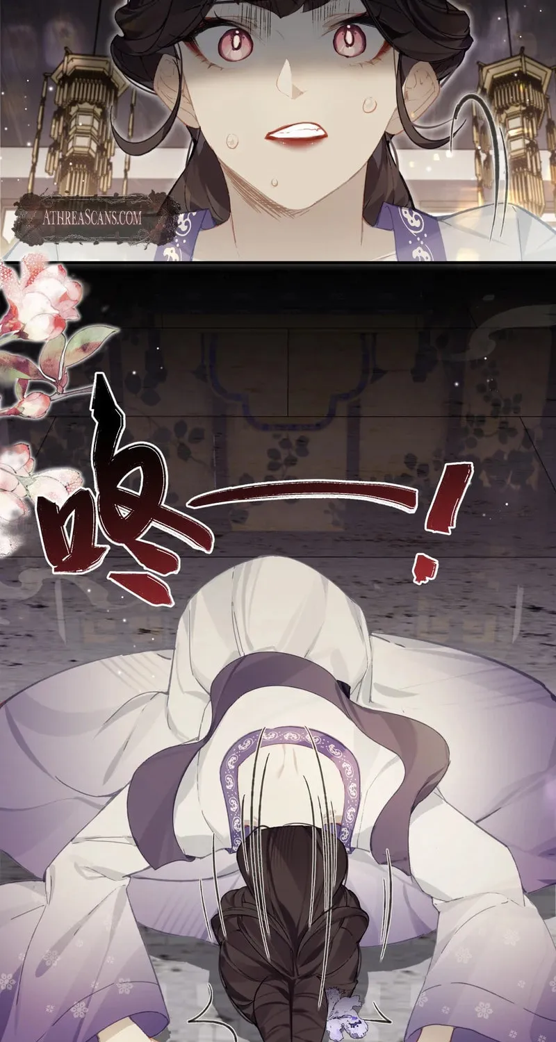 Read Twisting Tendrils chapter 3 image 35 on Lezhin