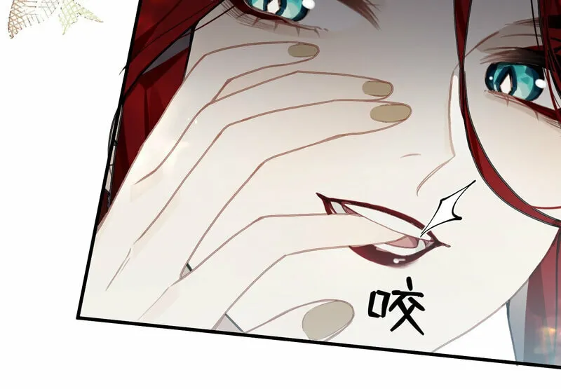 Read Twisting Tendrils chapter 7 image 14 on Lezhin