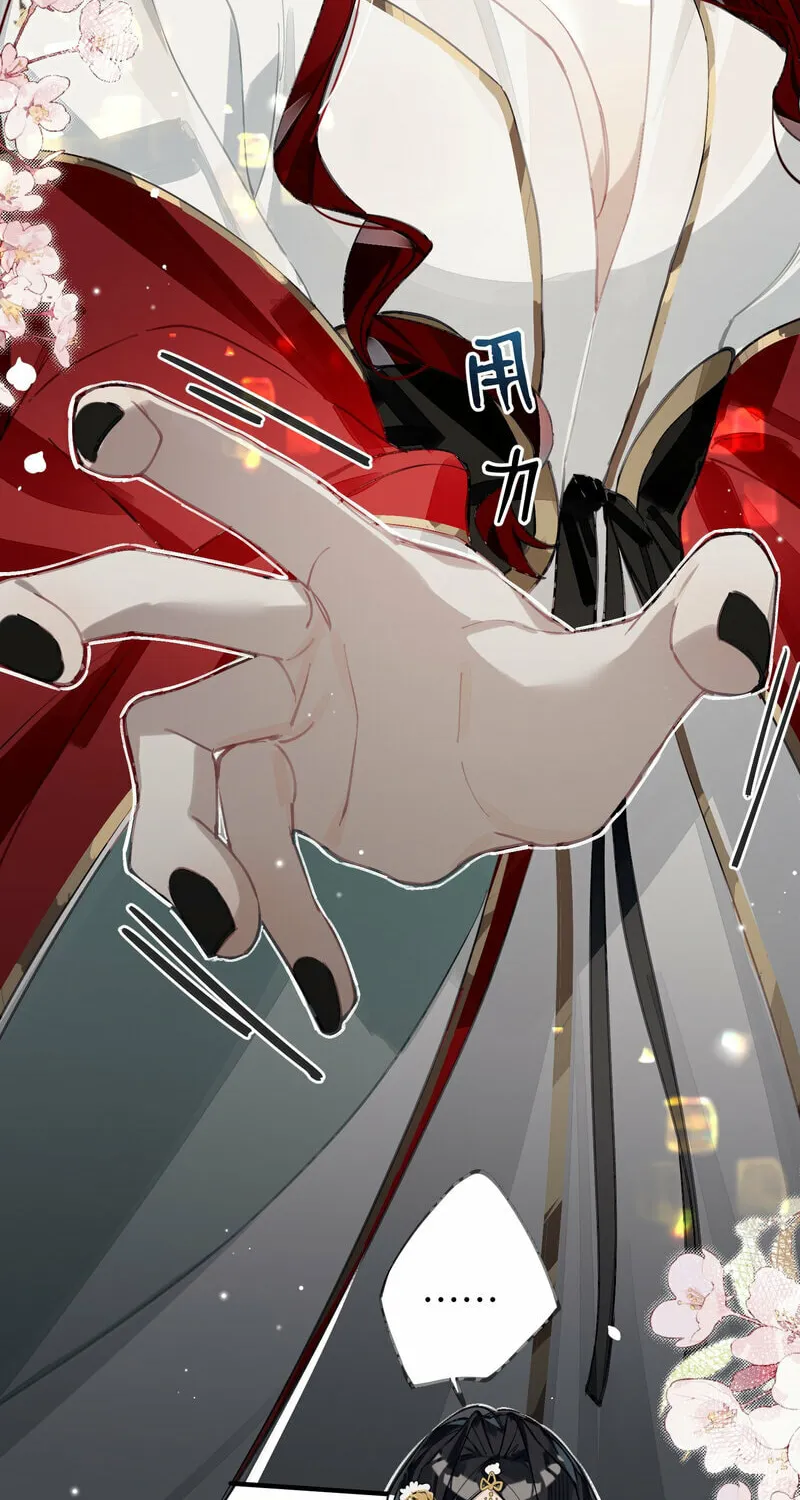 Read Twisting Tendrils chapter 9 image 18 on Lezhin