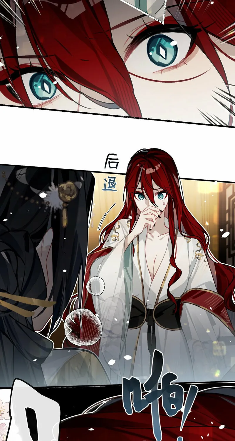 Read Twisting Tendrils chapter 9 image 44 on Lezhin