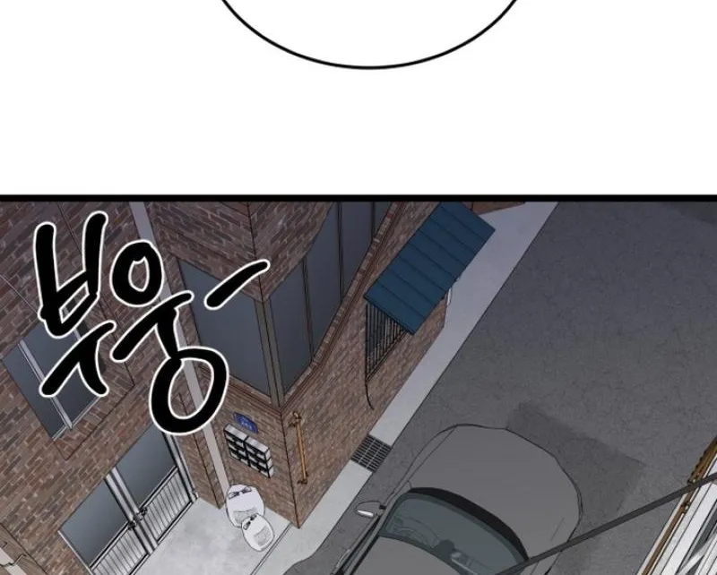 Read Two Faces chapter 1 image 123 on Lezhin