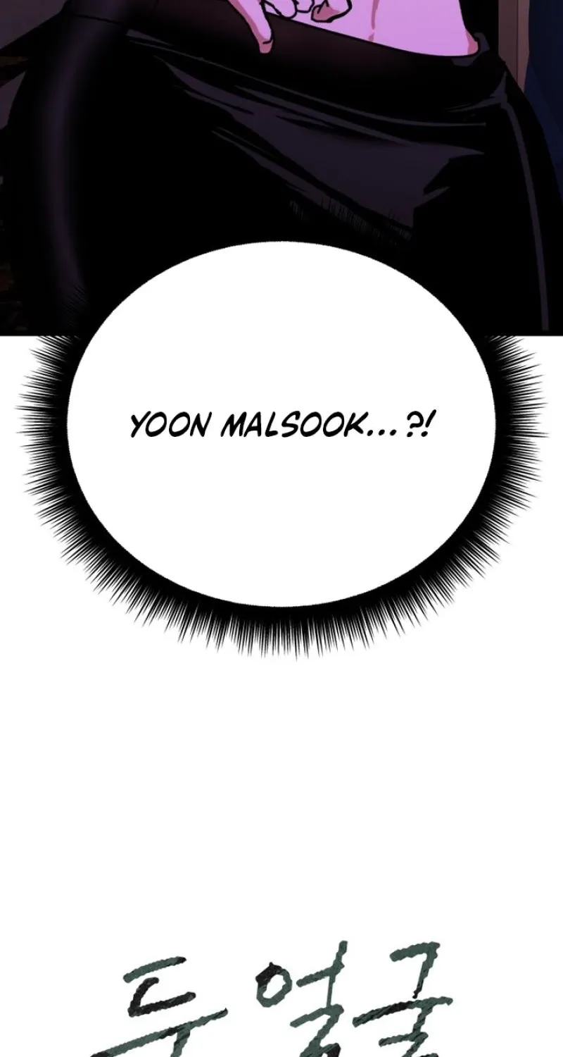 Read Two Faces chapter 1 image 182 on Lezhin