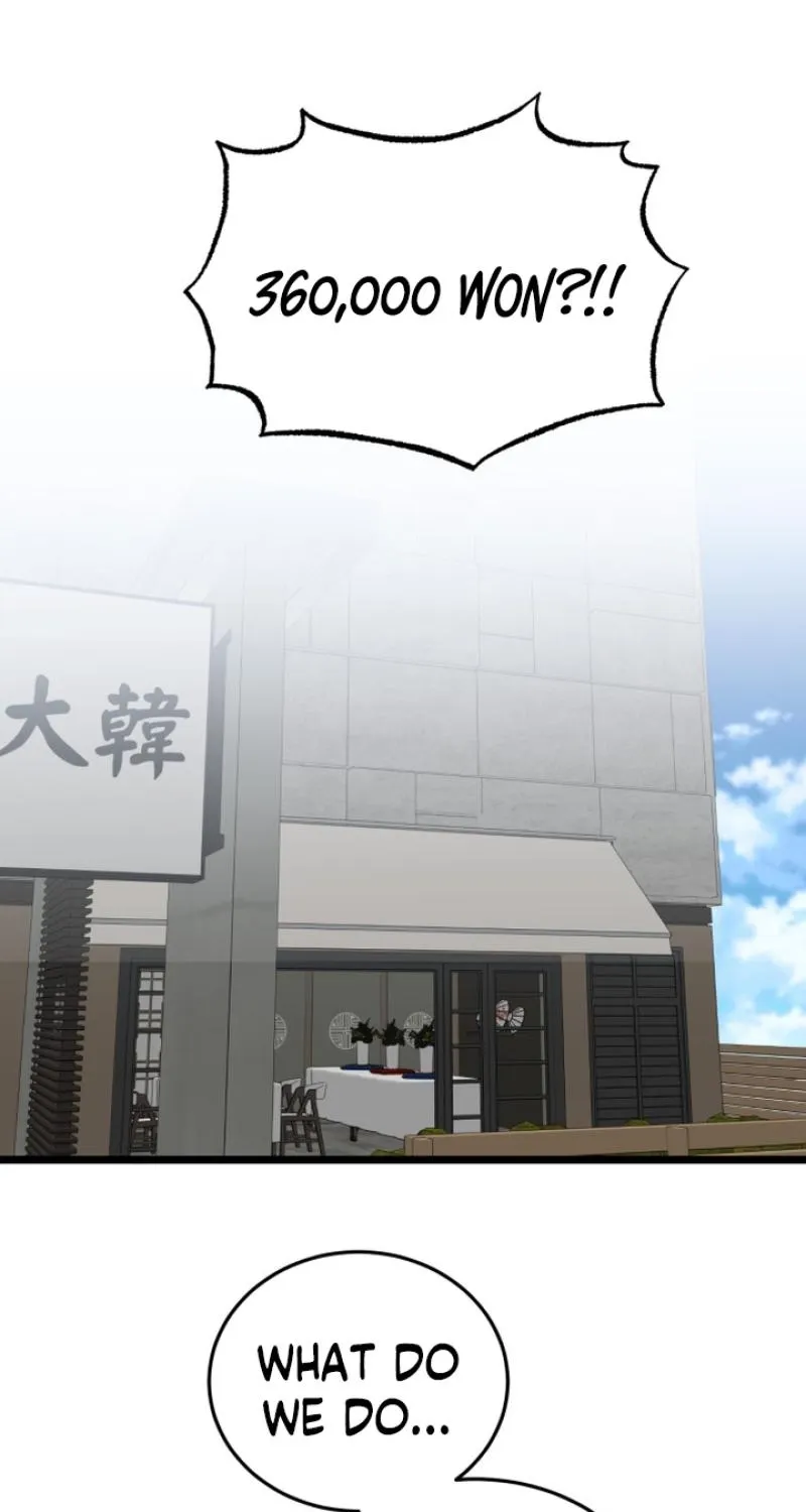 Read Two Faces chapter 1 image 4 on Lezhin
