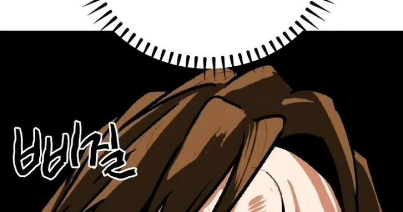 Read Two Faces chapter 10 image 17 on Lezhin