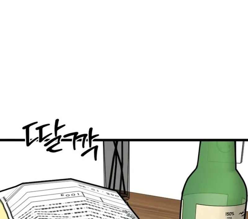 Read Two Faces chapter 10 image 29 on Lezhin