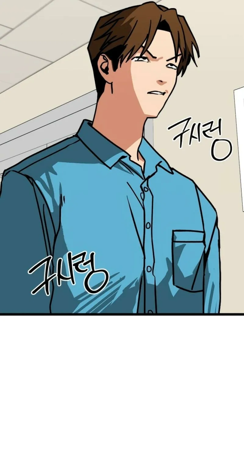 Read Two Faces chapter 10 image 9 on Lezhin