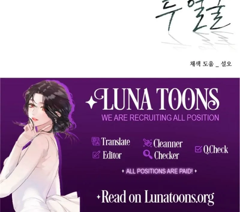Read Two Faces chapter 10 image 96 on Lezhin