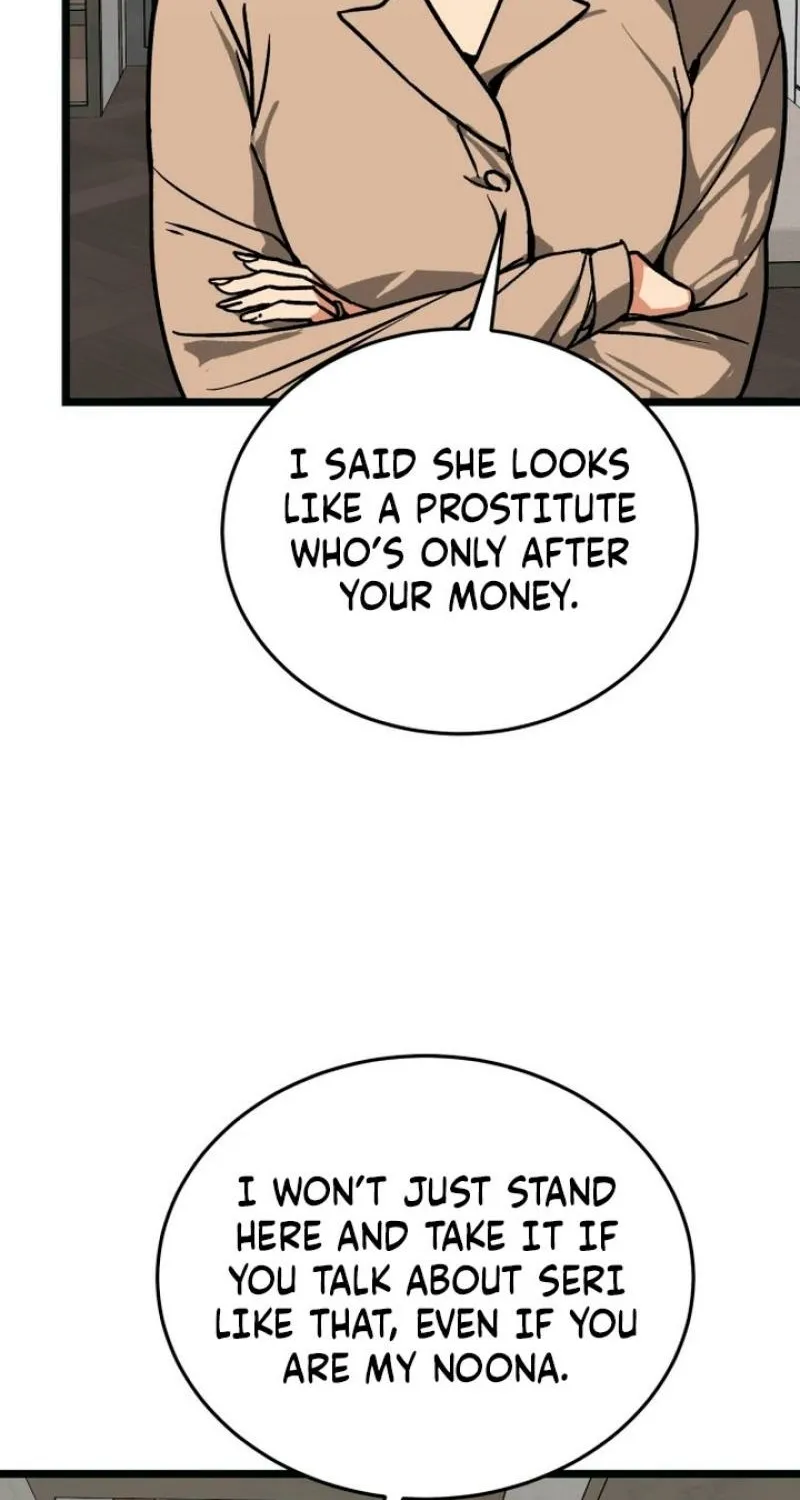 Read Two Faces chapter 12 image 3 on Lezhin