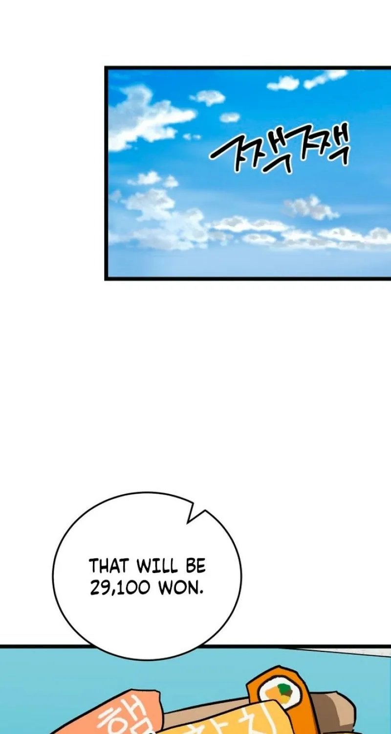 Read Two Faces chapter 12 image 51 on Lezhin