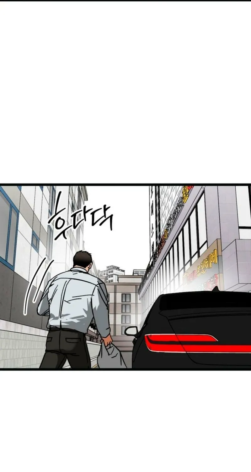 Read Two Faces chapter 12 image 55 on Lezhin