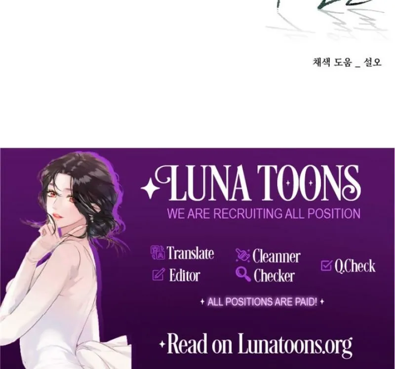 Read Two Faces chapter 12 image 86 on Lezhin