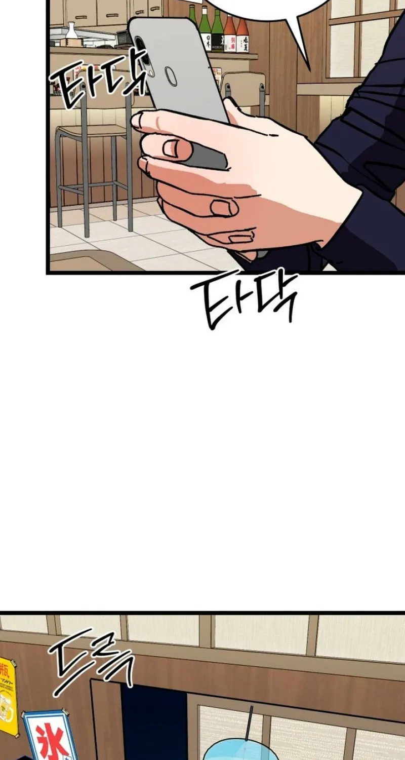 Read Two Faces chapter 13 image 82 on Lezhin