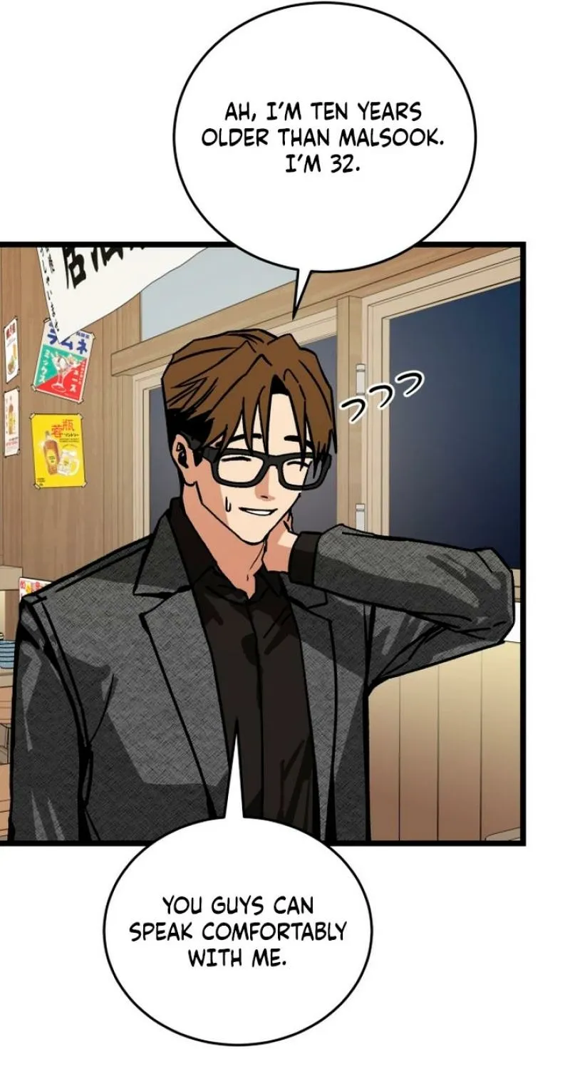 Read Two Faces chapter 14 image 12 on Lezhin
