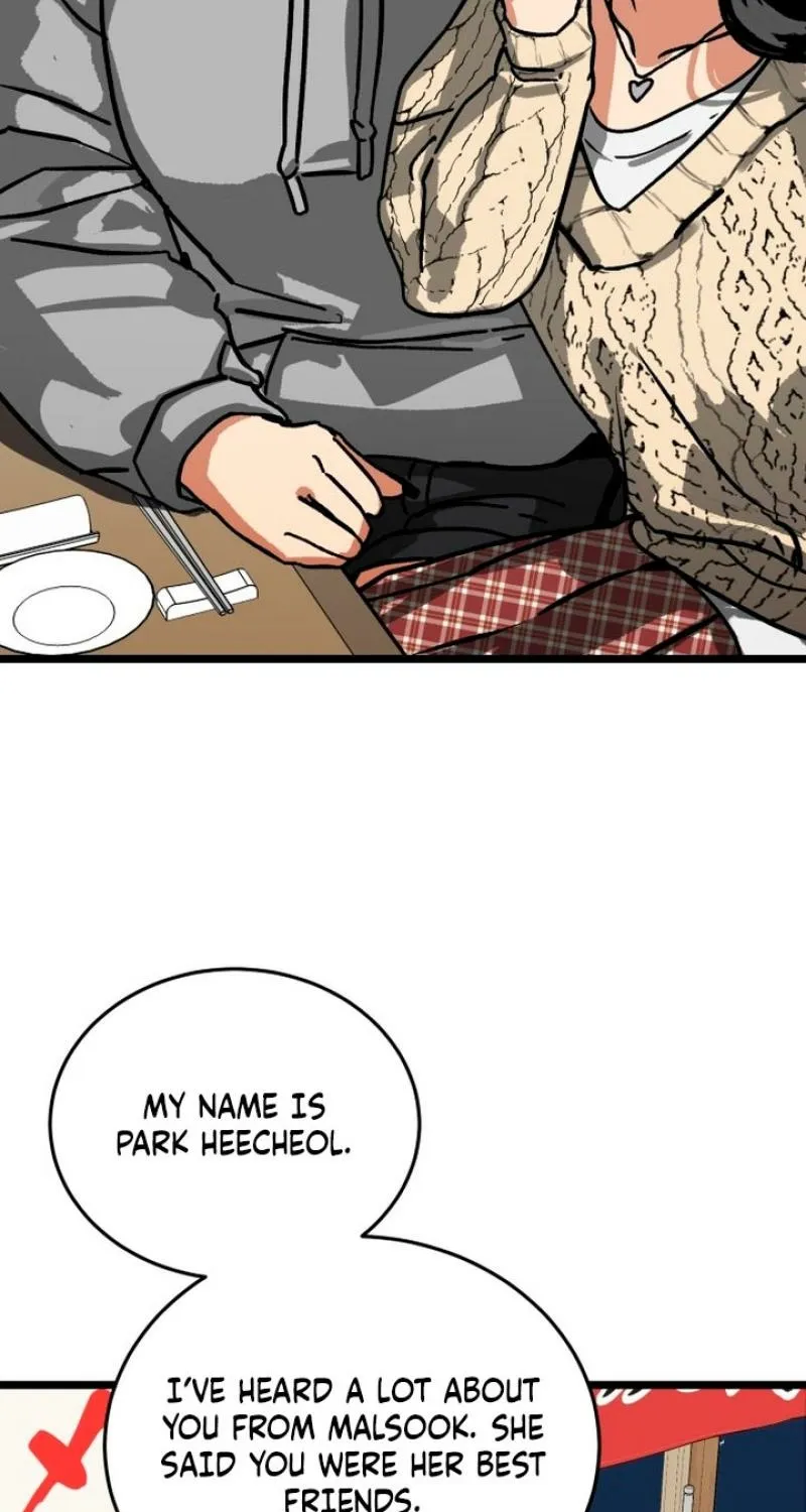 Read Two Faces chapter 14 image 2 on Lezhin