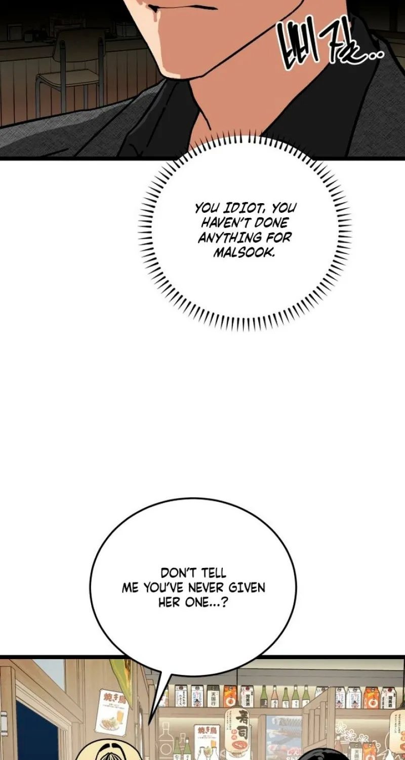 Read Two Faces chapter 14 image 39 on Lezhin