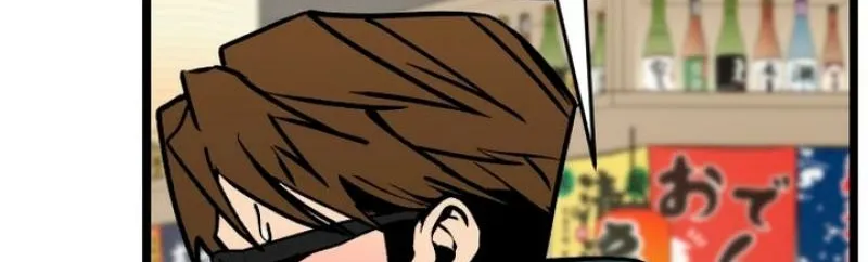 Read Two Faces chapter 14 image 41 on Lezhin