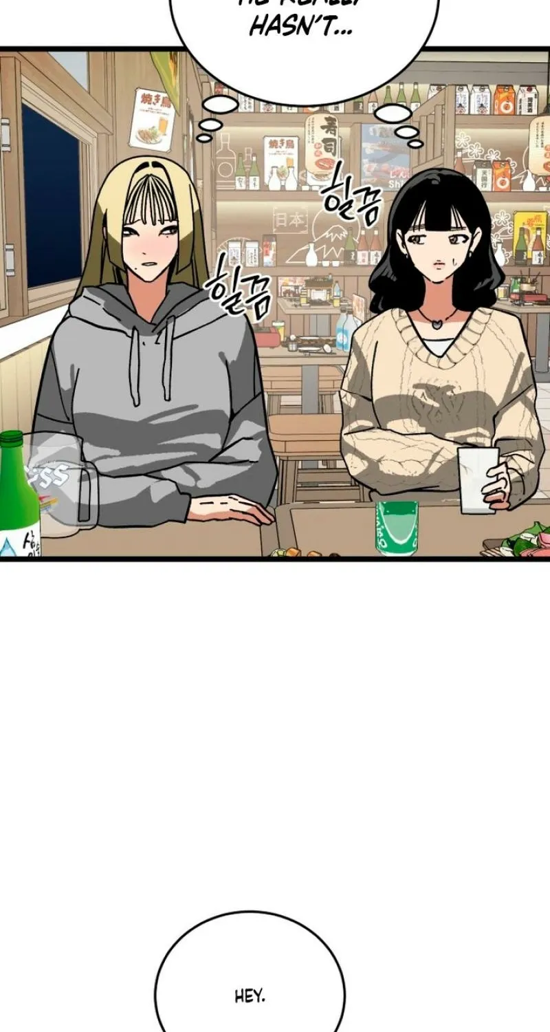 Read Two Faces chapter 14 image 43 on Lezhin