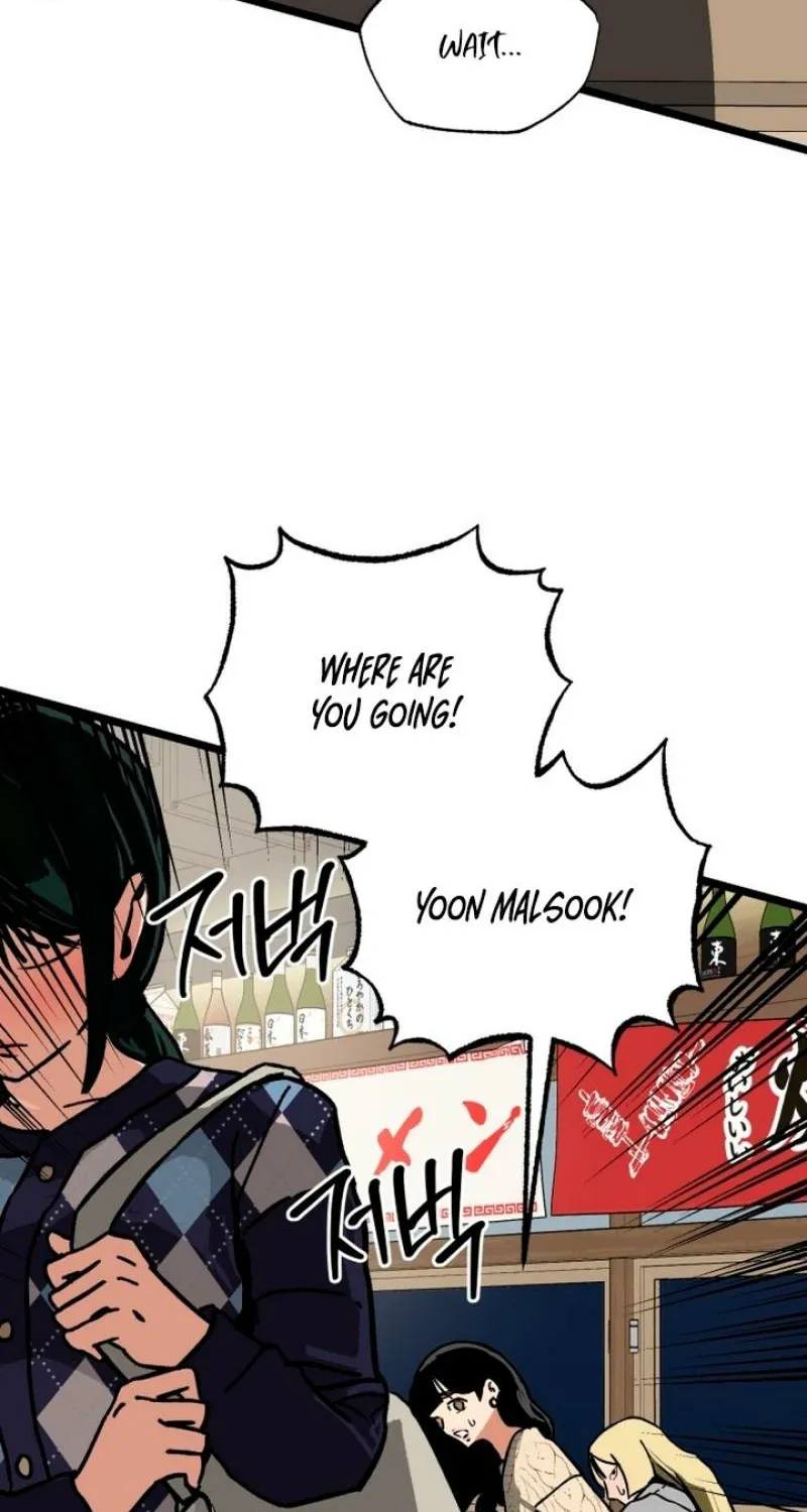 Read Two Faces chapter 14 image 64 on Lezhin