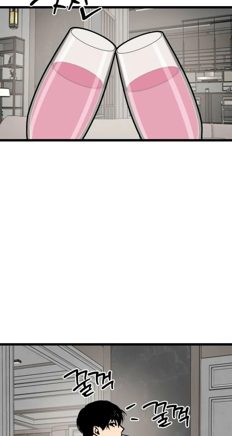 Read Two Faces chapter 15 image 42 on Lezhin