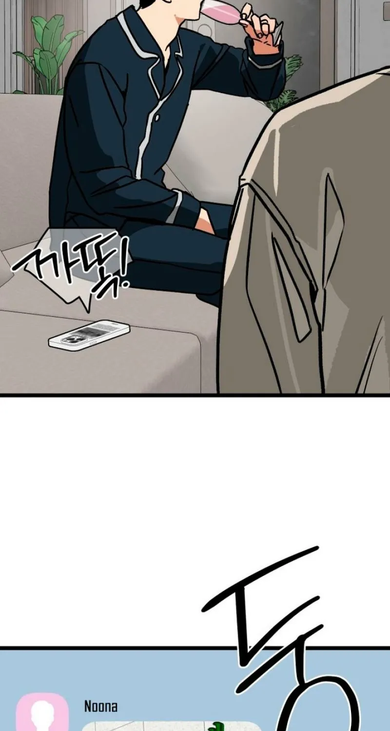 Read Two Faces chapter 15 image 43 on Lezhin