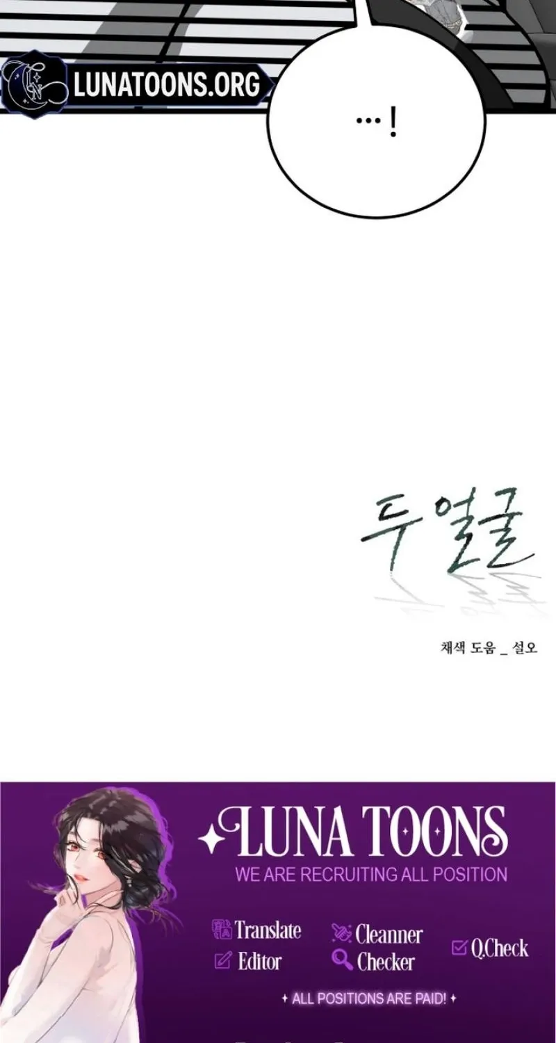 Read Two Faces chapter 16 image 102 on Lezhin