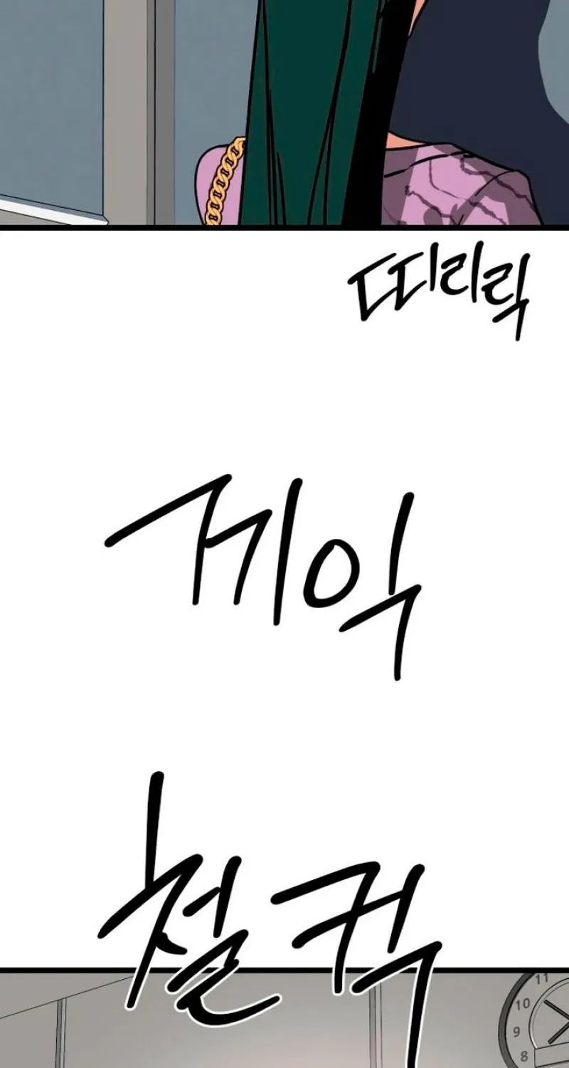 Read Two Faces chapter 16 image 43 on Lezhin