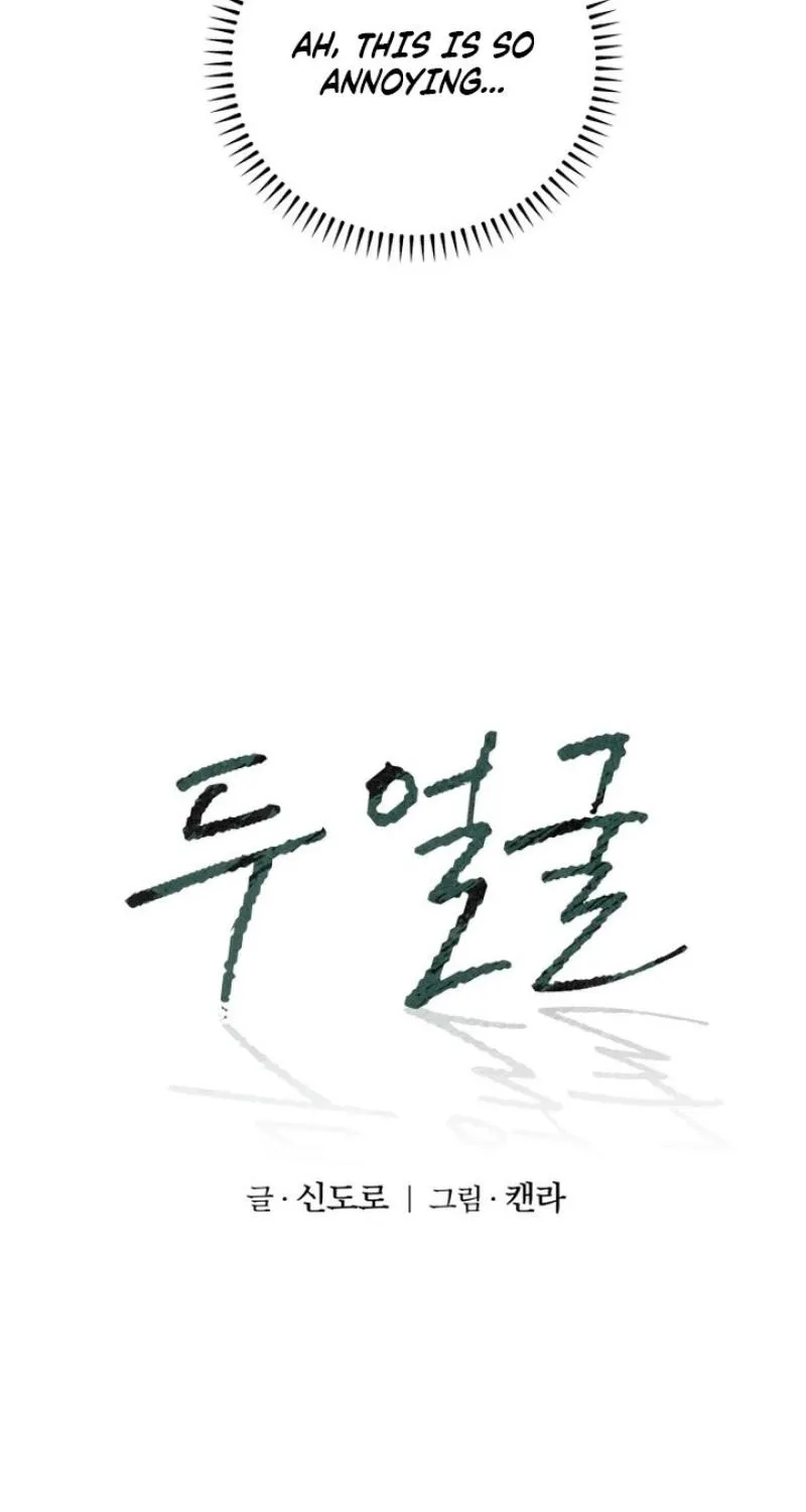 Read Two Faces chapter 16 image 48 on Lezhin