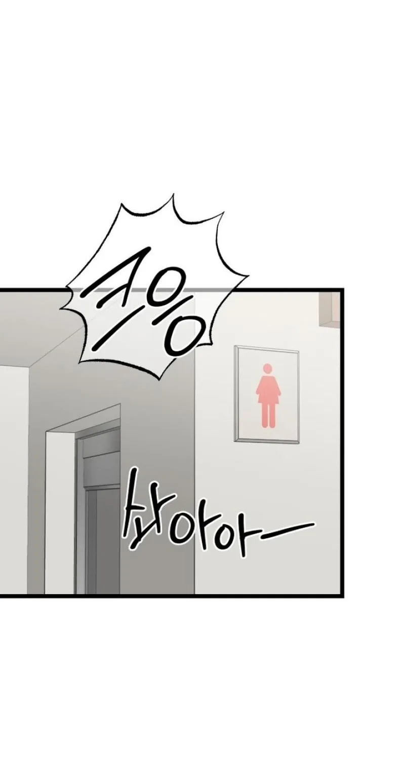 Read Two Faces chapter 16 image 49 on Lezhin
