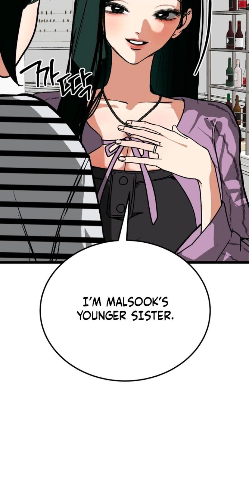 Read Two Faces chapter 17 image 13 on Lezhin
