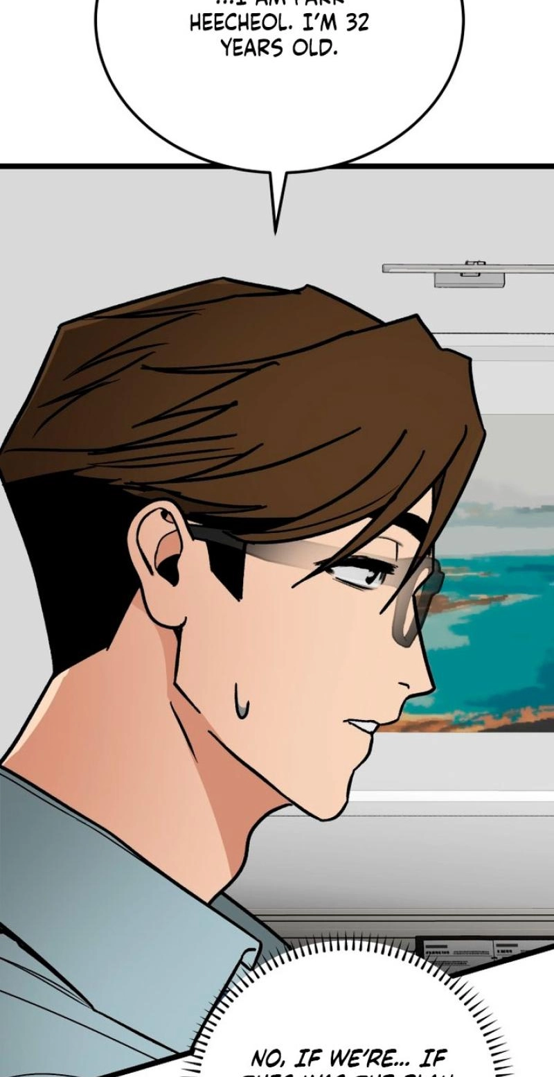 Read Two Faces chapter 17 image 23 on Lezhin