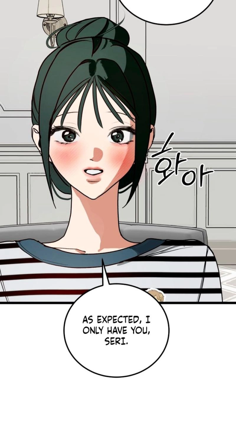 Read Two Faces chapter 17 image 47 on Lezhin