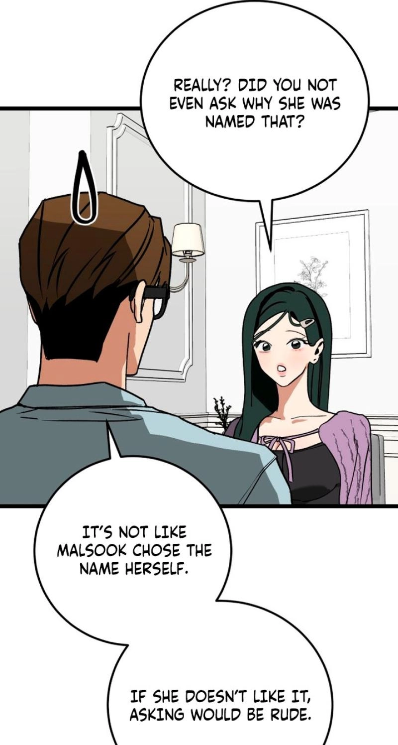 Read Two Faces chapter 17 image 52 on Lezhin