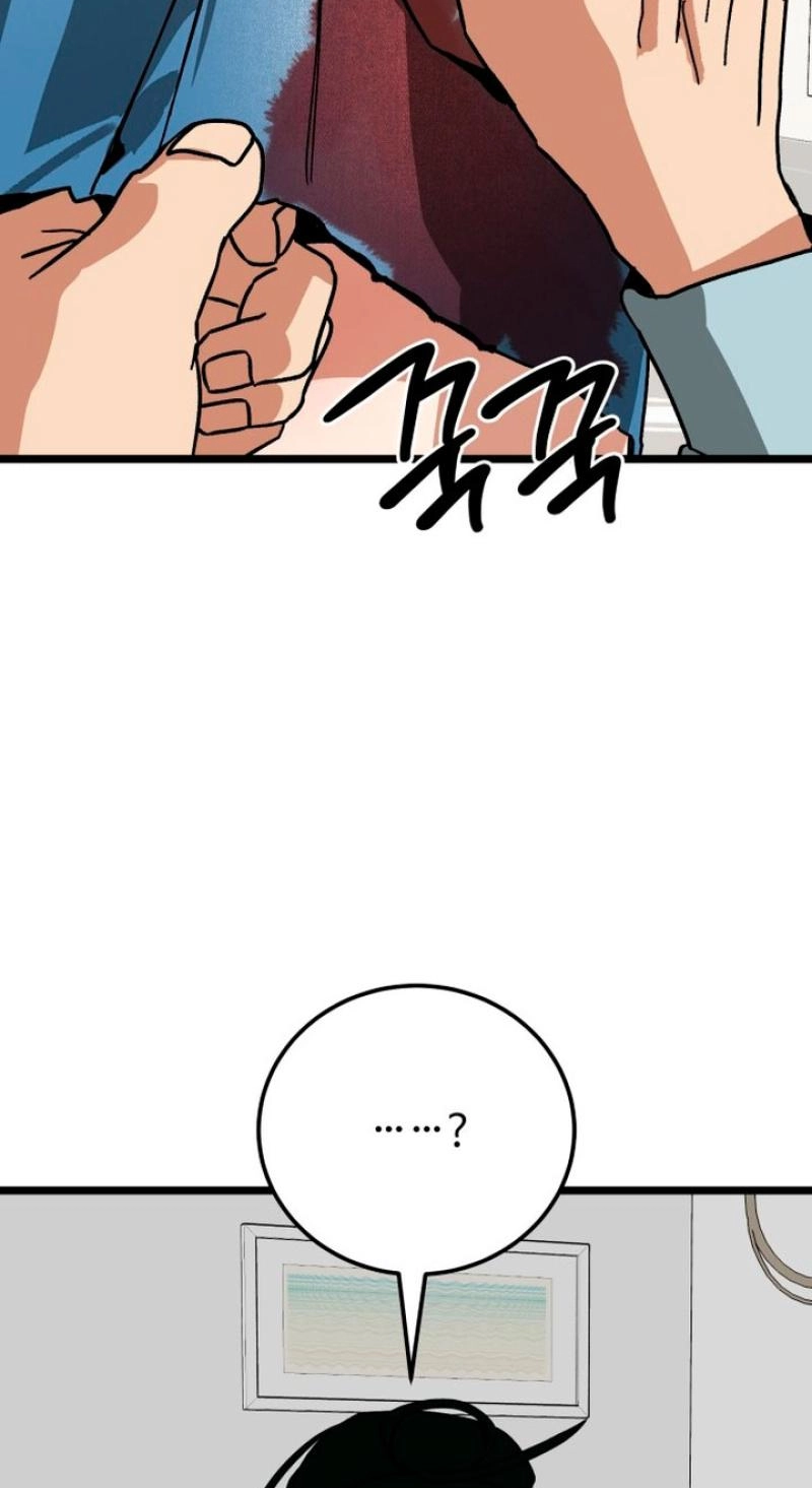 Read Two Faces chapter 17 image 71 on Lezhin
