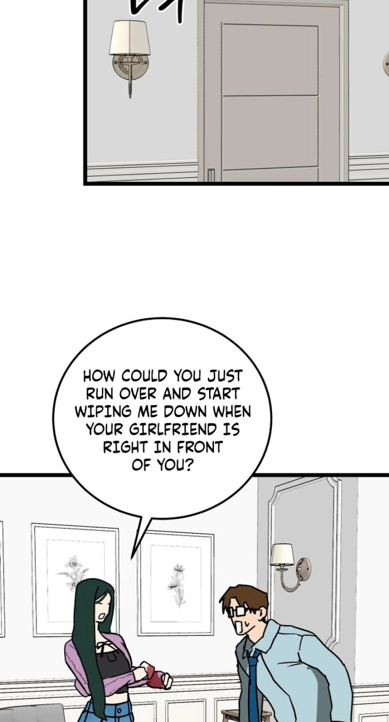 Read Two Faces chapter 17 image 78 on Lezhin