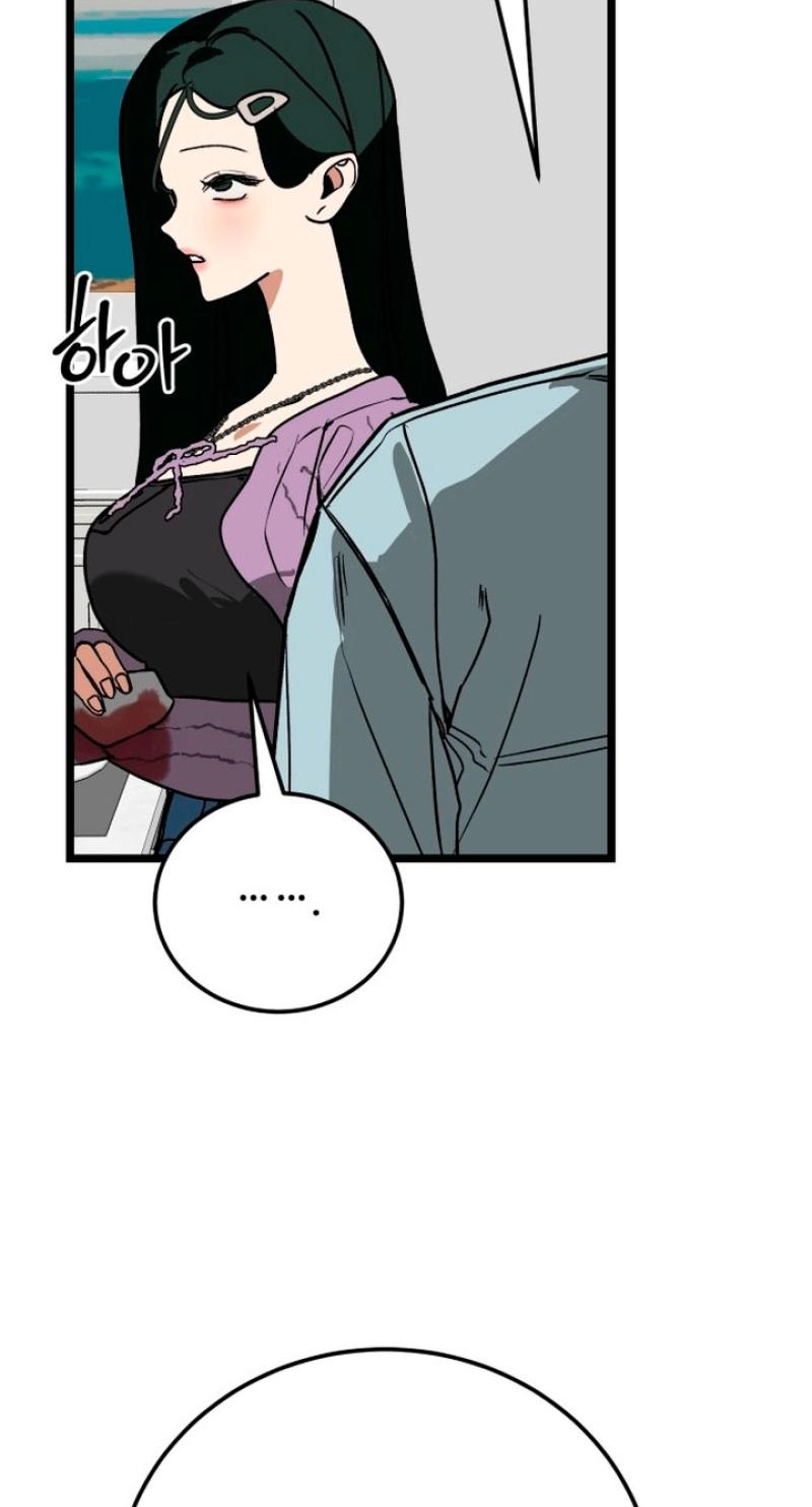 Read Two Faces chapter 17 image 80 on Lezhin