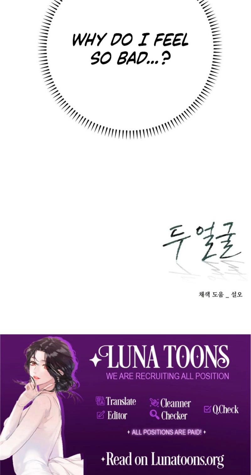 Read Two Faces chapter 17 image 95 on Lezhin