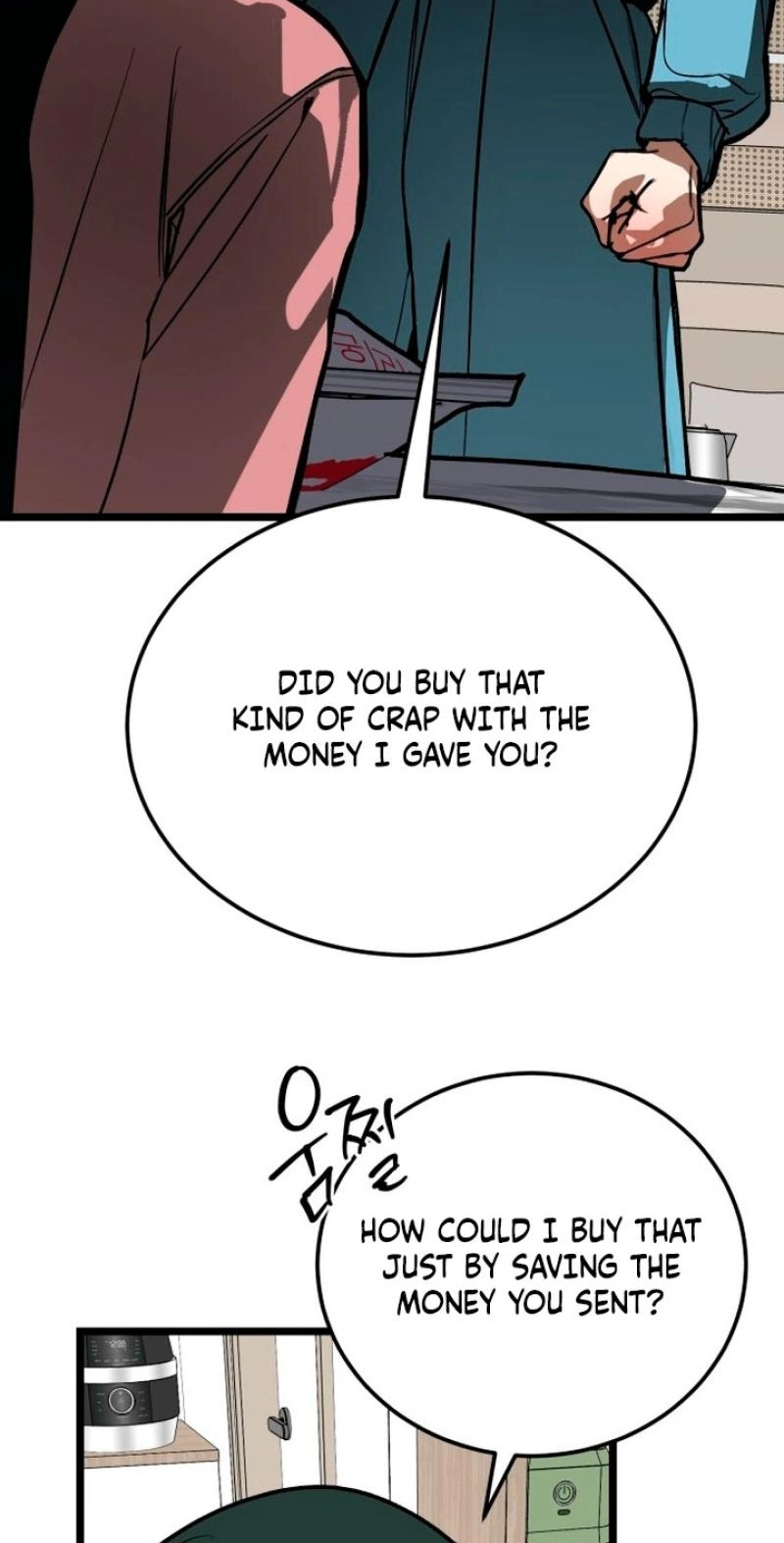 Read Two Faces chapter 18 image 38 on Lezhin