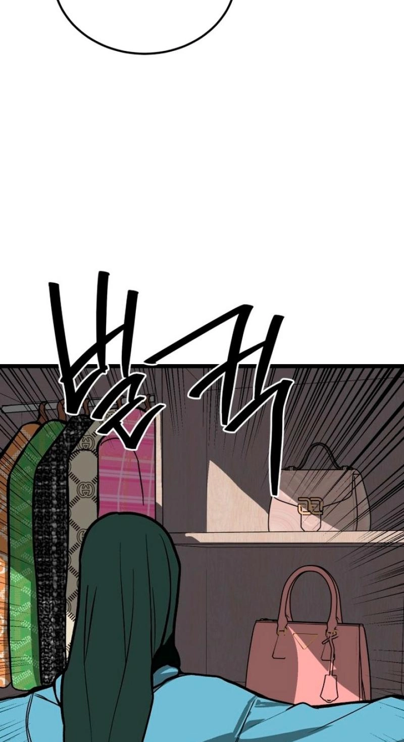 Read Two Faces chapter 18 image 43 on Lezhin