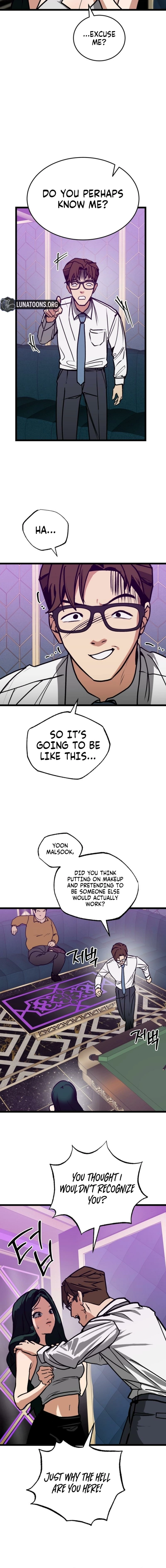 Read Two Faces chapter 2 image 1 on Lezhin