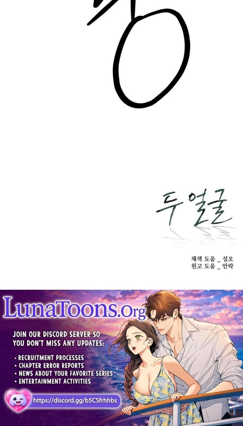 Read Two Faces chapter 20 image 101 on Lezhin