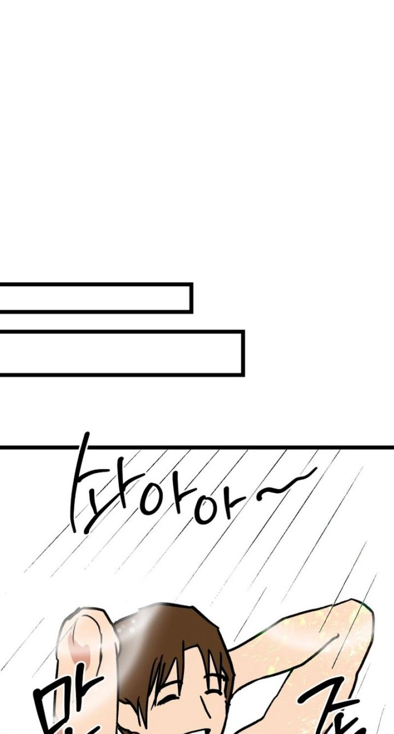 Read Two Faces chapter 20 image 25 on Lezhin