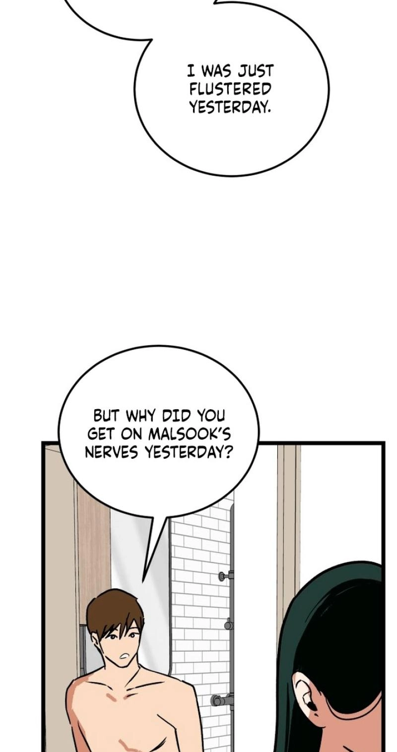 Read Two Faces chapter 20 image 33 on Lezhin