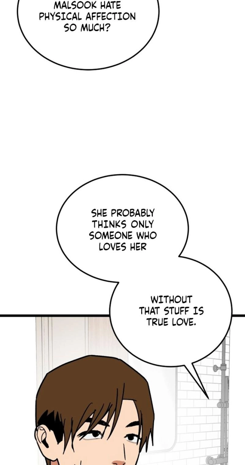 Read Two Faces chapter 20 image 38 on Lezhin
