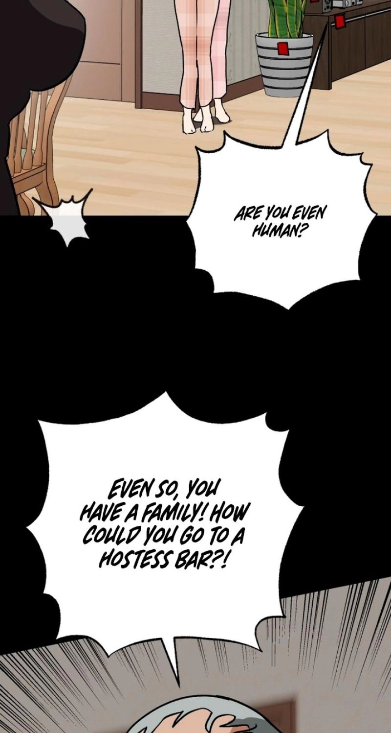 Read Two Faces chapter 20 image 44 on Lezhin