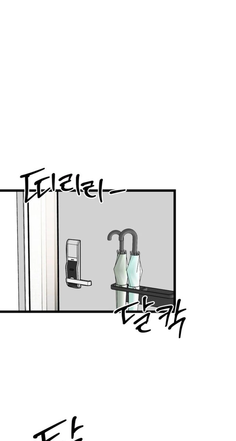 Read Two Faces chapter 20 image 6 on Lezhin